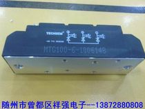 Preferential supply of Hubei Taiji Xianfeng (TECHSEM)brand MFG75A non-insulated thyristor module