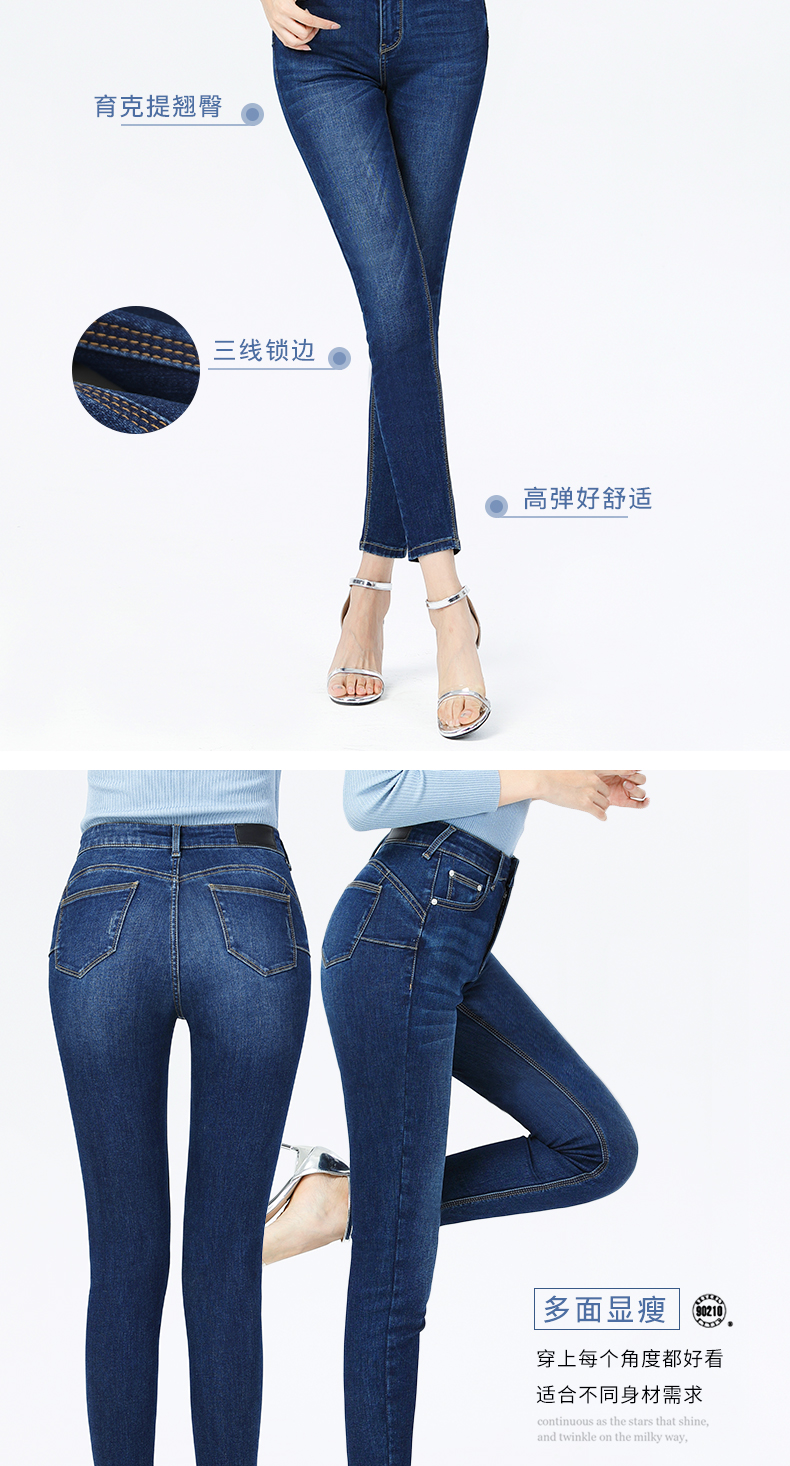 Jean femme - Ref 3192297 Image 9