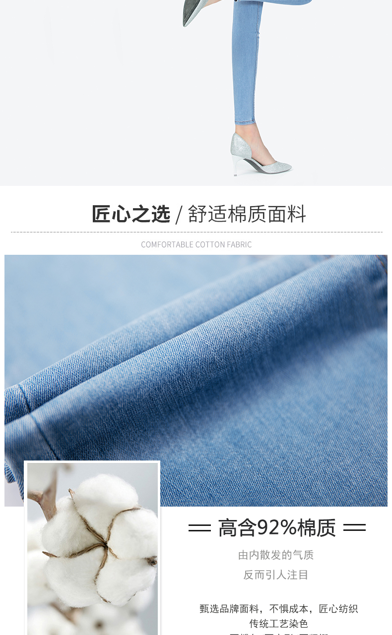 Jean femme - Ref 3192015 Image 11