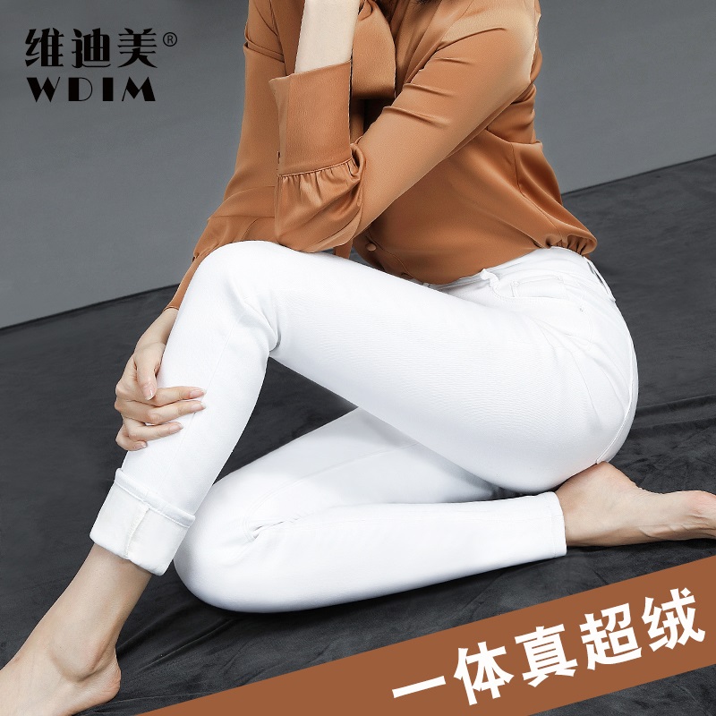 Jean femme - Ref 3191750 Image 1