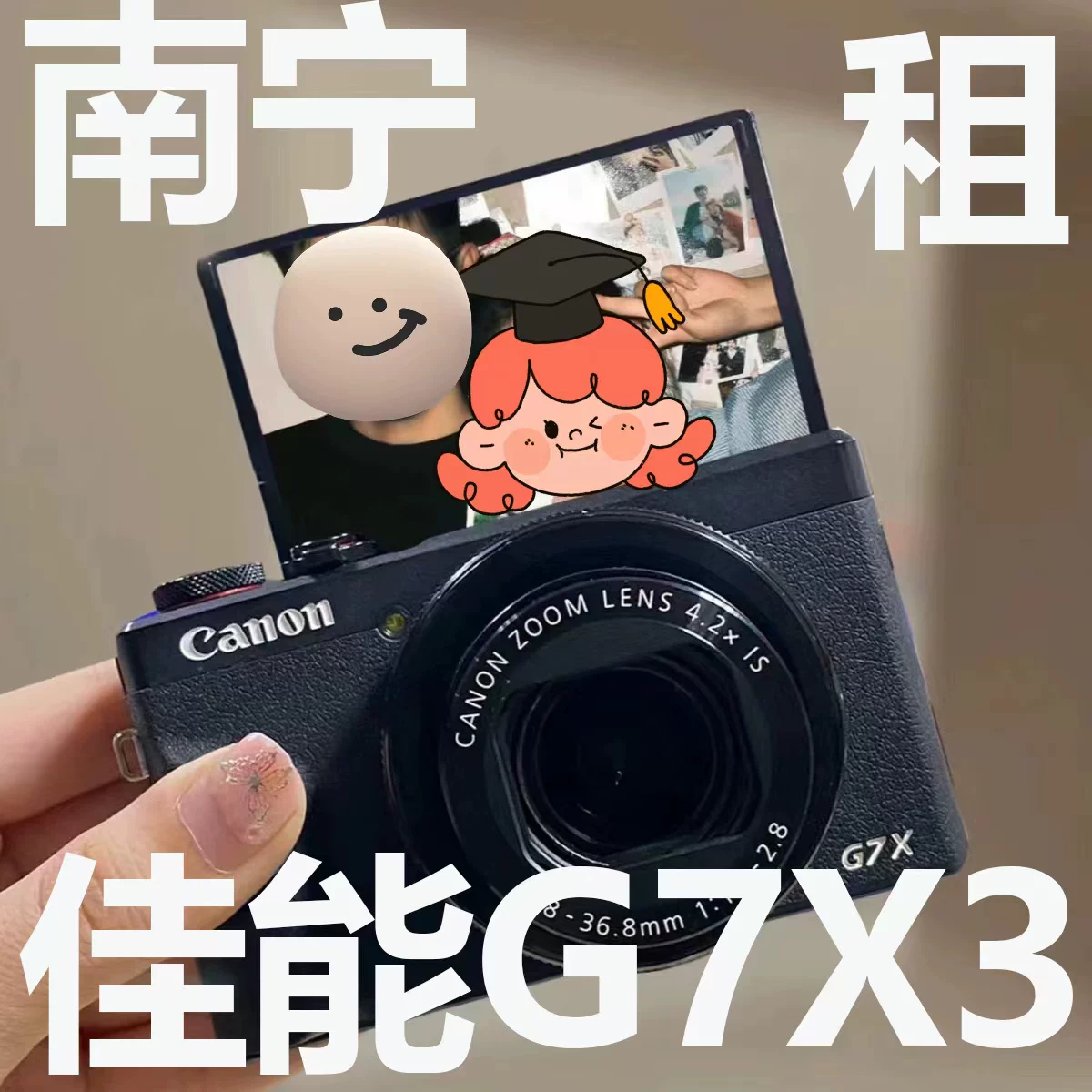 Канон/ PowerShot G7 X Mark III