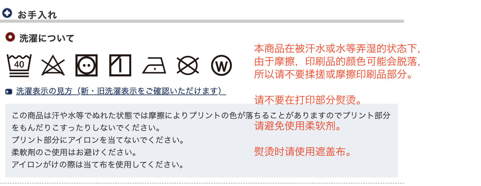 国内现货montbell日本户外正品美山童装春夏速干透气防晒短袖T恤 — 14