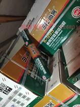  Shangke 995 structural glue