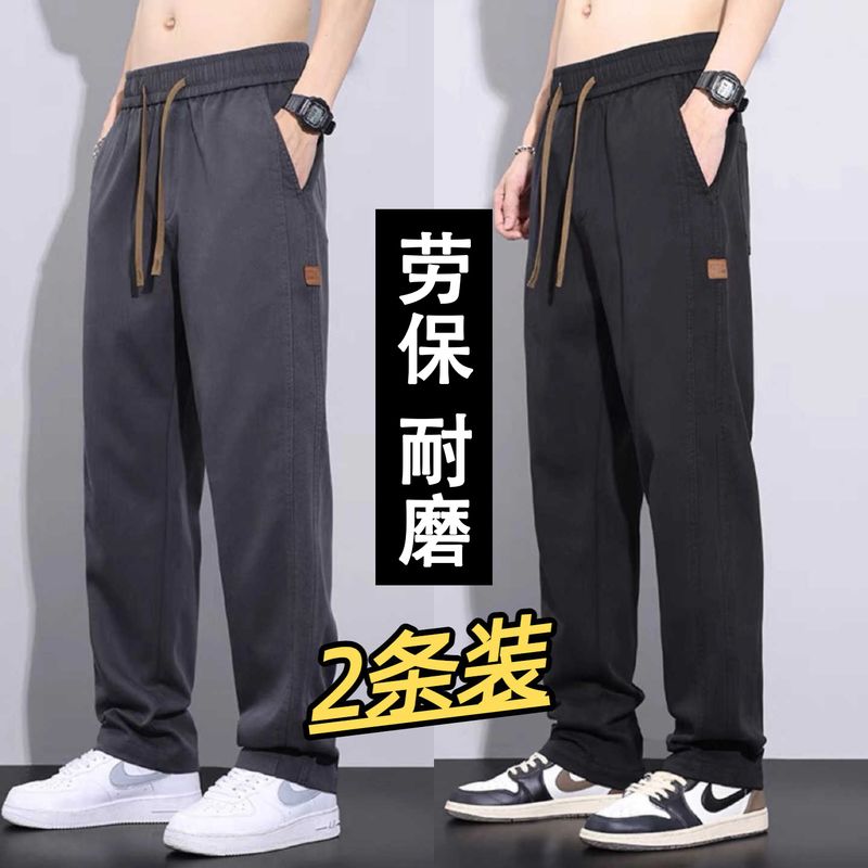Spring and Autumn New Style Work Pants for Men, Autumn Loose Straight-Leg Workwear Pants, Wear-Resistant and Dirt-Resistant, Iron-Free Work Pants Spring and Autumn New Style Work Pants for Men, Autumn Loose Straight-Leg Workwear Pants, Wear-Resistant and Dirt-Resistant, Iron-Free Work Pants