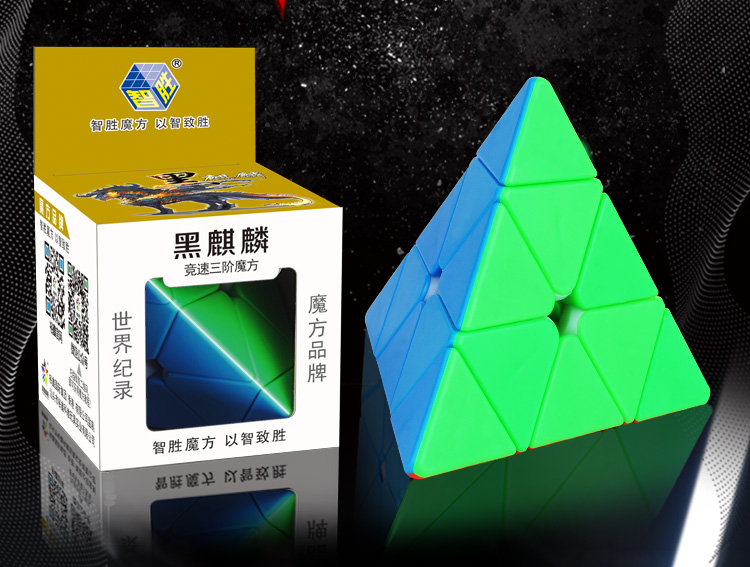 Tam giác Rubiks Cube Triangle Người mới bắt đầu Rubiks Cube Set Đồ chơi trường tiểu học thông minh hình dạng đồ chơi mô hình