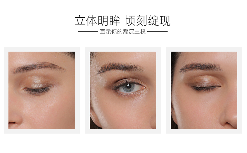 Yingshu trang web chính thức thực vật quyến rũ bảng phấn mắt trang điểm không cởi bỏ trang điểm không nở hoa không thấm nước trang điểm bóng mắt khay bảng mắt perfect diary