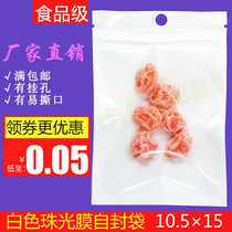 10 5*15 Transparent Pearlescent Film Ziplock Bag Wholesale Bone Clamp Chain Composite Sealed Bag Data Cable Bag