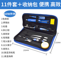 Paula electric soldering iron set 60W high power constant temperature household maintenance welding pen solder electronic welding 8152