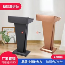 Stainless steel podium podium conference host desk outdoor reception desk property welcome desk hotel consultation desk