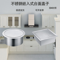 Stainless steel countertop built-in cover kitchen table top built-in round trash can shake cover washbasin decorative cover