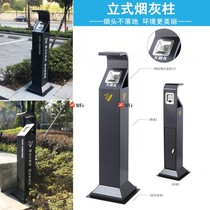 Cigarette butt column vertical ash column street black ashtray cigarette butt ash collector ash bucket smoking area trash can