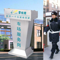 Property stainless steel podium podium podium podium welcome station security station guard station duty station podium
