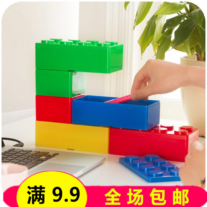 Long style toy building block styling superimposing containing box desktop Cosmetic Plastic Storage Box Office Pencil Case-Taobao
