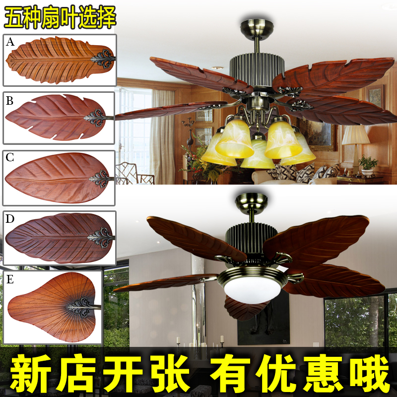 Frequency Ceiling Fan Lights Nordic Living Room Solid Wood Leaf Banana Leaves Dining American Country Home With Frequency Ceiling Fan Lights Nordic Living Room Solid Wood Leaf Banana Leaves Dining American Country Home With