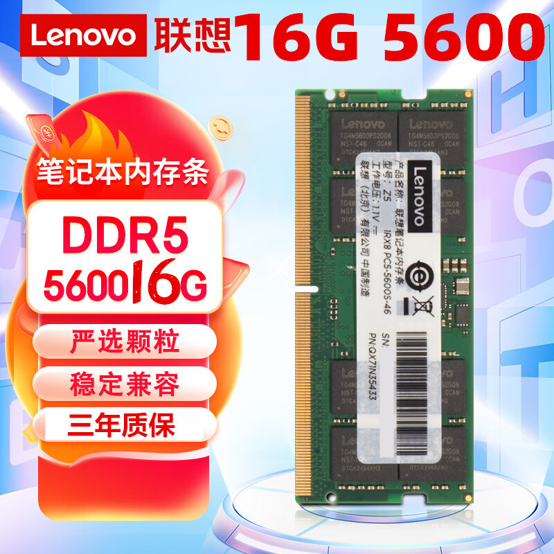 Lenovo Laptop Memory 16g Ddr5 5600 P15P16Vy9000 E14E15 16P 4800