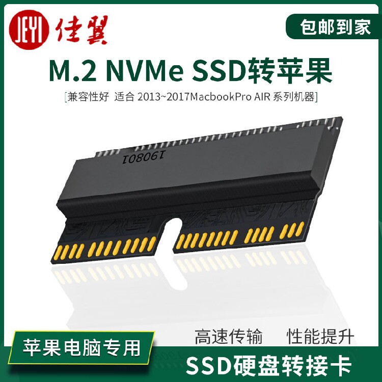 M 2 NVMe SSD to Apple Notebook 2013-2017MacbookPro AIR Apple SSD Adapter Card