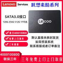 Lenovo Lenovo solid state drive to cool sata 128G 256G 512g 1TB ssd 2 5 inch