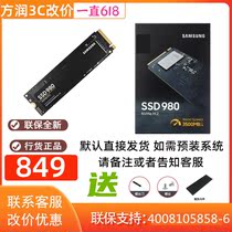 Samsung 980 500G 1T 1TB 1000G Lenovo Y7000p R7000p Y9000p X1carbon