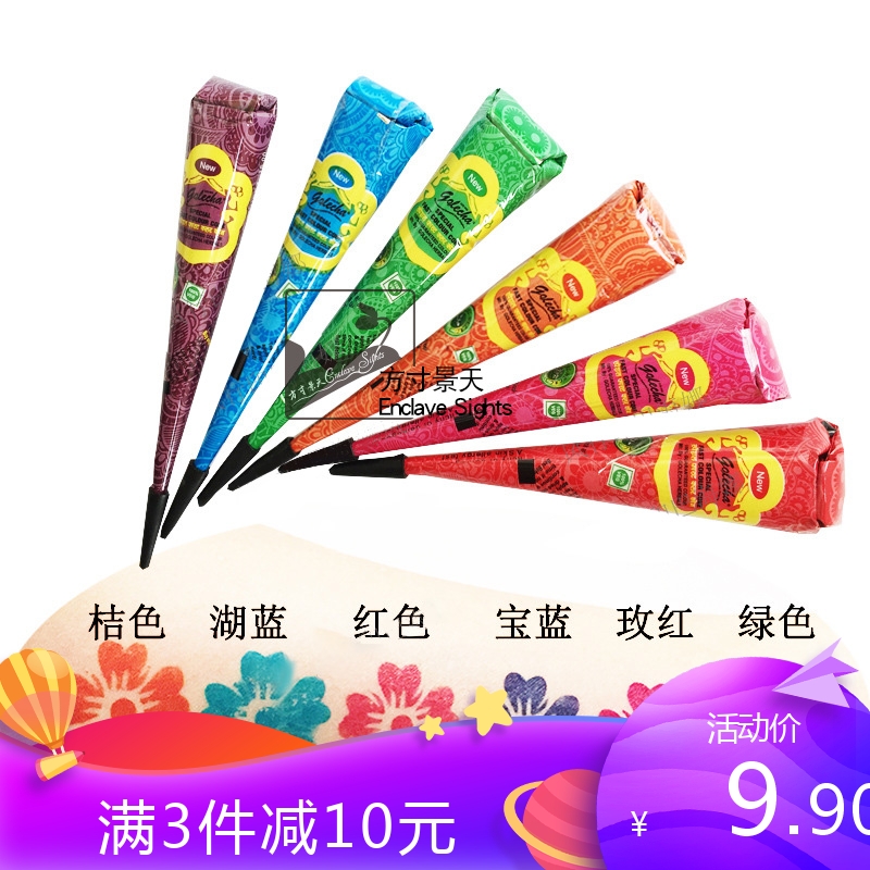 India imports GOLECHA Colour HENNA TATOO Haina paste Tattoo Painted Paste 25 gr Dress