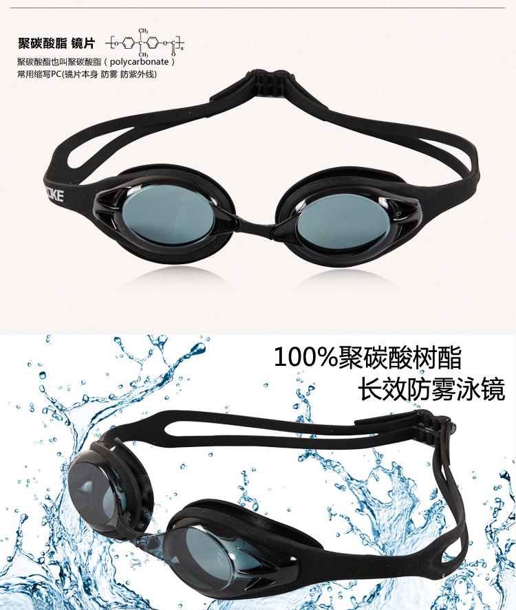 克 防雾 泳镜 HD mới không thấm nước và ánh sáng phẳng thoải mái Unisex bơi chuyên nghiệp đích thực kính bơi có độ cận