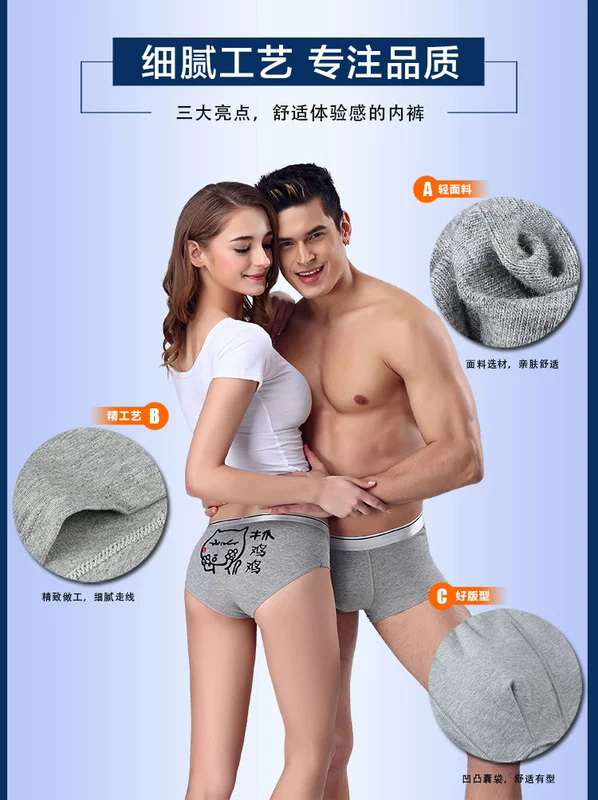 Cặp đôi nam đồ lót tóm tắt eo quần quần thoáng khí cotton góc cao nữ Valentine quà tặng năm nay màu đỏ quần lót đùi