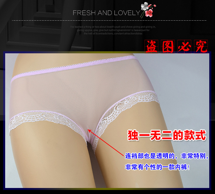 Đồ lót nữ siêu mỏng lưới gợi cảm đầy đủ trong suốt kích thước lớn không có dấu vết vừa và thấp eo cotton băng lụa đêm quyến rũ cặp đôi mùa hè đồ lót đôi cotton đẹp