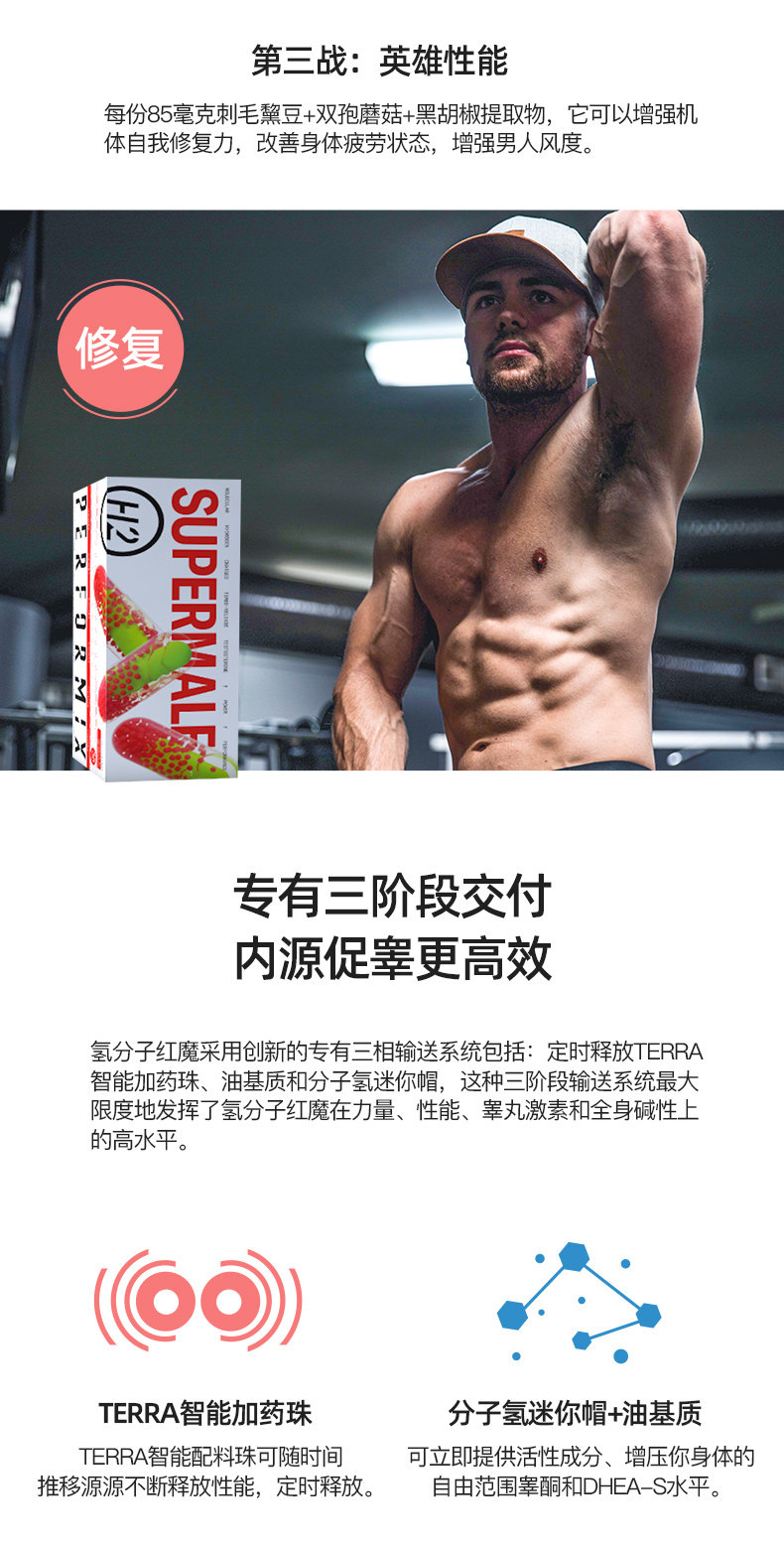 Водород молекулярный красный дьявол_04.jpg