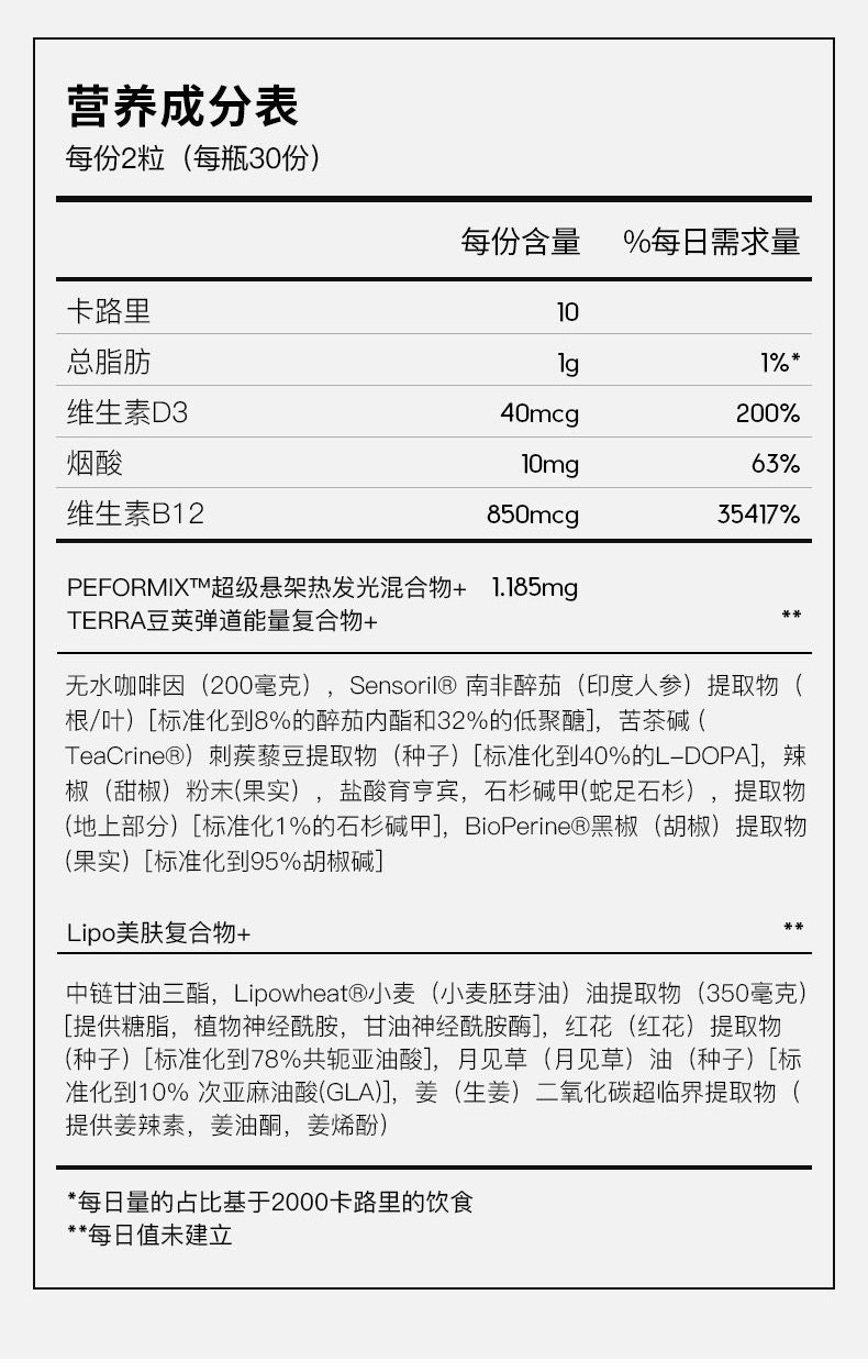 Подробная информация о белом демоне_12.jpg