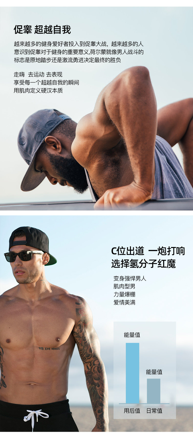 Водород молекулярный красный дьявол_05.jpg