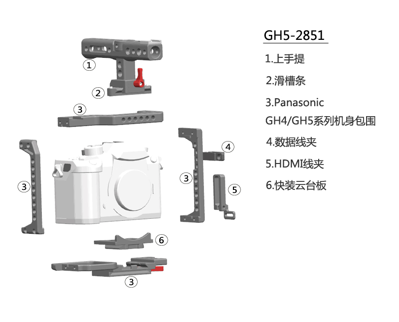 Phụ kiện máy ảnh chuyên dụng dành cho máy ảnh lồng thỏ Panasonic GH4 GH5