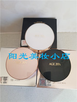South Korea Aijing water light cushion foundation BB Cream new powder box white box Black Box 13 21
