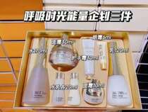 South Korea SUM37 degree breathing time energy water cream moisturizing 3 three pieces of two pieces