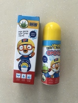 Baolulu anti-itching ball mosquitoes will quickly prevent the baby from scratching 75ml incremental load