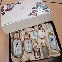 Special counter Whoo after the self-made secret paste essence 50 20ml set of box April business version
