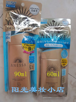 Korean duty-free shop to buy spot Ansun resistant small gold bottle 60ml 90ml incremental sunscreen