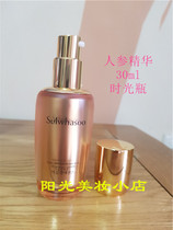 Korean special cabinet snowflake show Ginseng essence 15 30ml time-bottle nourishing and anti-aging