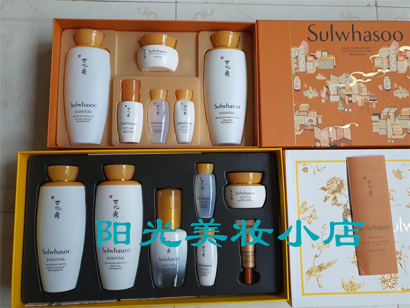 Korean counter version Sulwhasoo nourishing yin lotion 125ml two pieces three-piece set