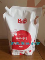 South Koreas local baby baby baby laundry fluid 1800ml natural antibacterial to stain no fluorescence