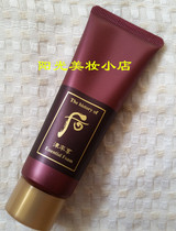 South Korean counter whoo after the rate of enjoyment of facial cleanser 40ml medium sample mild clean not tight
