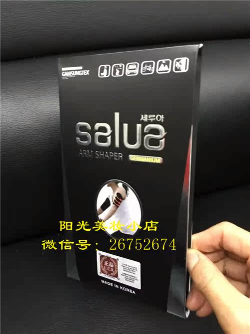 Body - Ref 648730 Image 3