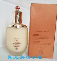 WHOO after weather Dan Hua Xuan water 150ml single product flower deep repair