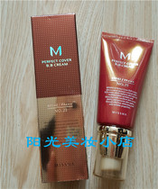 Korean fan mystery Style red BB cream 50ml clear makeup and moisturized concealment of color 21