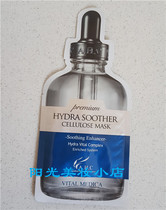 South Korea AHC mask third-generation hyaluronic acid serum mild moisturizing pregnant women sensitive muscle available one piece