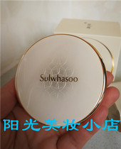 Snowflower show light air cushion wet powder cake to send replacement 15g classic plum blossom version