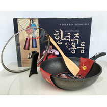 kitchen art Korea maifan Stone non-stick pan 30cm smoke-free universal wok gift box