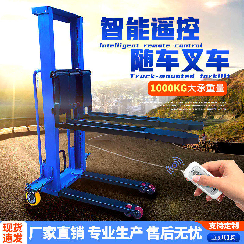 Electric With Car Pile High Machine Autologous Den High Car Carrying Car Pushlift Small Pile High Car Loading And Unloading Elevated Car Customisation