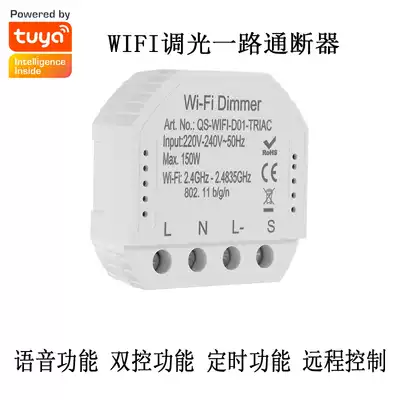 Tuya Smart Solution Smart WiFi Dimmer Dimmer Switch Timer Switch Dimmer