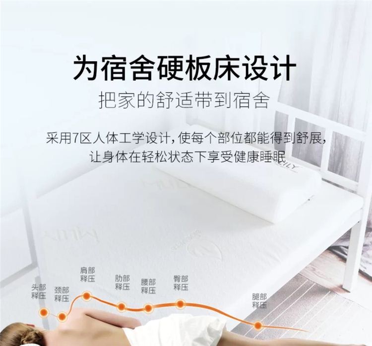 Sinh viên đại học ký túc xá nệm giường tầng giường đơn nệm nhíp nệm xốp 0,9 m mat dày nệm kymdan giá rẻ