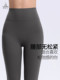 Fanmeiren Yoga Pants Women's Autumn New Style T-line-less ten-length pants for tall people to wear outside professional training sports fitness clothes