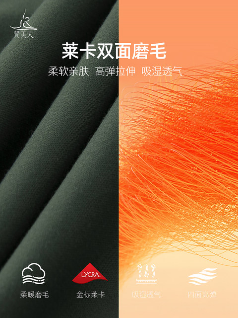 Van Beauty Micro-Large Yoga Pants for Women to Wear Without Embarrassing Lines 2025 Autumn and Winter New Gold Label Lycra Fitness Flared Pants